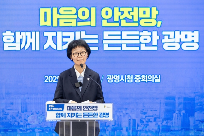이현숙 보건소장은 21일 오전 시청 중회의실에서 정책브리핑을 열고 ‘마음 안전망 함께 지키는 든든한 광명’을 주제로 광명형 마음 건강 정책을 발표했다. (사진=광명시 제공)