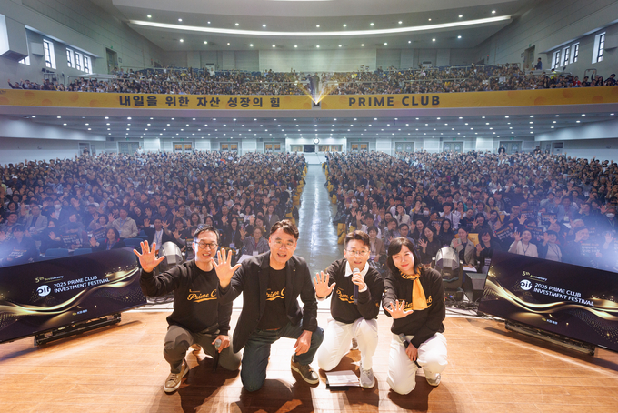 지난 18일 서울 이화여자대학교 대강당에서 개최한 ‘2025 KB증권 PRIME CLUB 투자 콘서트’에서 이홍구 KB증권 대표이사(왼쪽 두번째) 및 PRIME CLUB CP들이 행사에 참석한 고객들과 함께 기념촬영을 하고 있다. (사진=KB증권 제공)