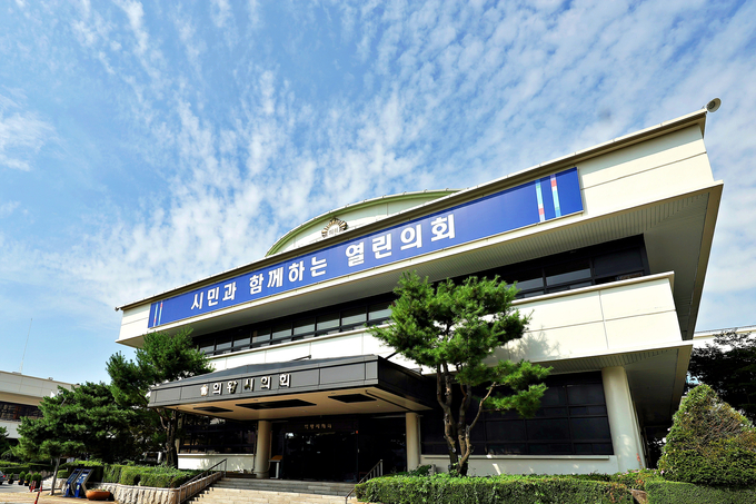 의왕시의회 전경. (사진=의왕시의회 제공)