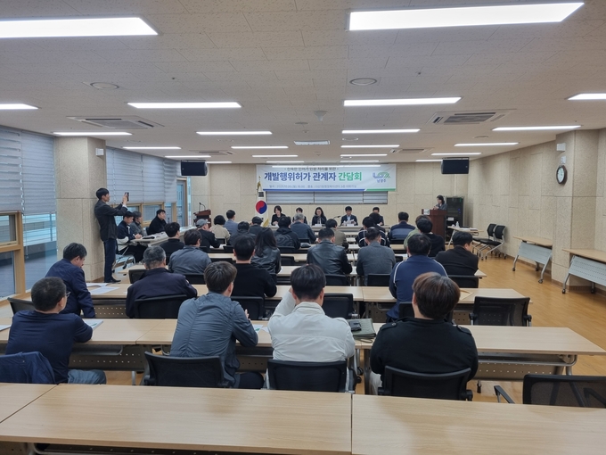남양주시가 ‘개발행위허가 민원 신속처리 관계자 간담회'를 개최했다. (사진=남양주시 제공)