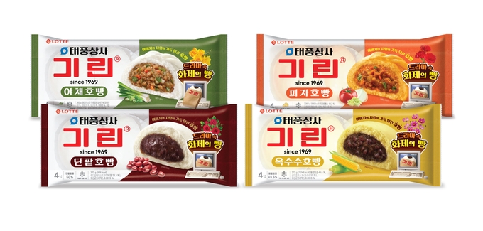 롯데웰푸드 X 태풍상사 컬래버 기린 호빵 4종. (사진=롯데웰푸드 제공)