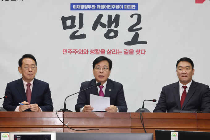 송언석 국민의힘 원내대표가 21일 국회에서 열린 국정감사 대책회의에서 발언하고 있다. (사진=연합뉴스)