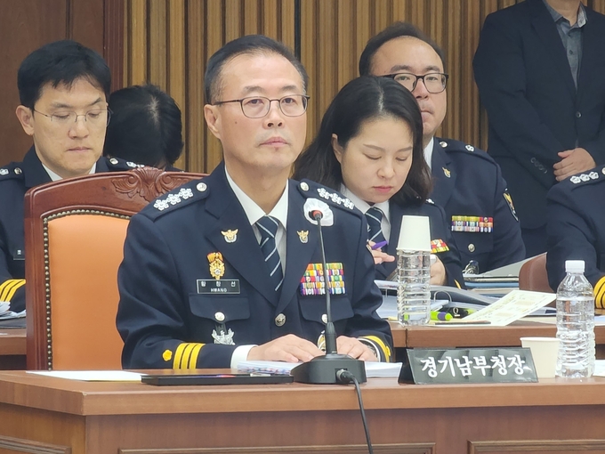  21일 황창선 경기남부경찰청장이 국회 행정안전위원회 국정감사에 참석했다. (사진=박진석 기자)
