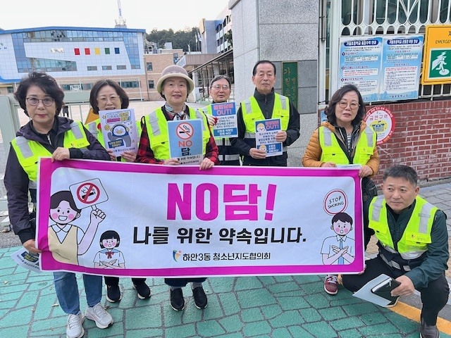 광명시 하안3동 청소년지도협의회는 지난 20일 가림초등학교, 가림중학교, 하안사거리 등 관내 주요 지역에서 청소년 대상 금연 캠페인을 실시했다. (사진=광명시 제공).