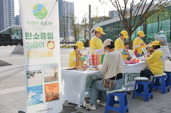 신천지자원봉사단 구리남양주지부 회원들이 다산역 인근에서 탄소중립 실천 캠페인을 진행하고 있다. (사진=구리남양주지부 제공)