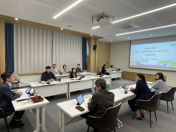 홍지선 남양주시 부시장이 ‘2025년 제2차 남양주시 외국인주민 및 다문화가족 지원 협의회 회의’를 주재하고 있다. (사진=남양주시 제공)