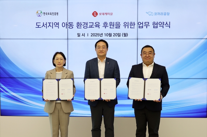 (왼쪽부터) 이원선 한국보육진흥원 경영기획본부장, 김영번 롯데케미칼 커뮤니케이션부문장, 이채진 코끼리공장 대표가 20일 서울 송파구 롯데월드타워에서 ‘도서지역 아동 환경교육 후원’ 업무협약을 체결한 뒤 기념촬영을 하고 있다. (사진=롯데케미칼 제공)