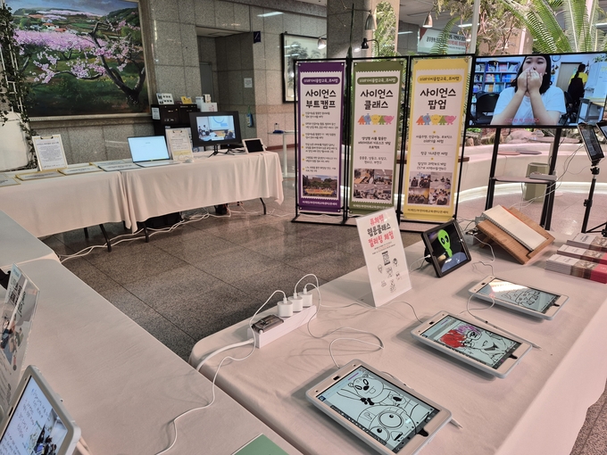 ‘미래가치융합교육 퓨처랩 전시회’ 작품들. (사진=반현 기자)