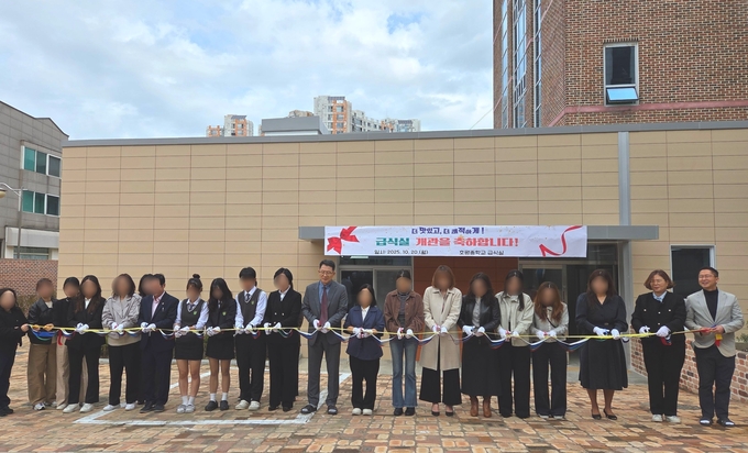 남양주 호평중학교 급식실 개관식. (사진=호평중학교 제공)