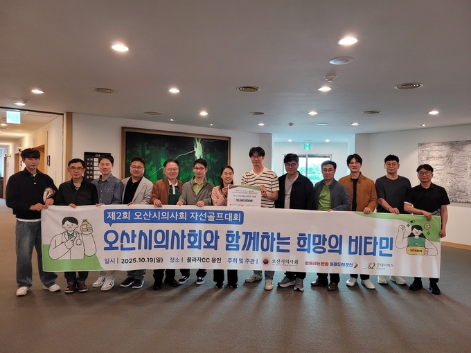 굿네이버스 경기중남지부(지부장 김지연)는 오산시의사회(대표 전세윤)로부터 지역 내 위기가정아동을 지원하기 위한 1,000만원 상당의 후원물품을 전달받았다. (사진=굿네이버스 경기중남지부 제공)