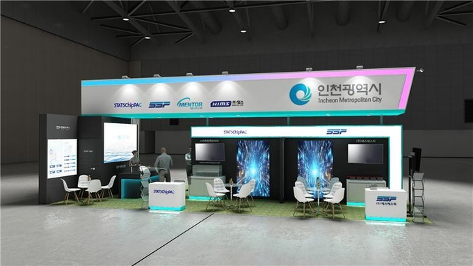 인천시가 서울 코엑스에서 열린 SEDEX 2025에서 지역 반도체 기업 홍보와 투자유치를 위해 공공부스인 '인천관'을 마련했다. ( 사진=인천시 제공 )