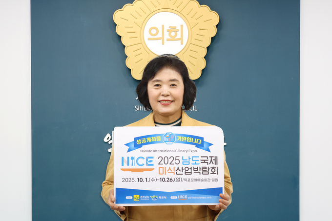  시흥시의회 오인열 의장. (사진=시흥시의회 제공).