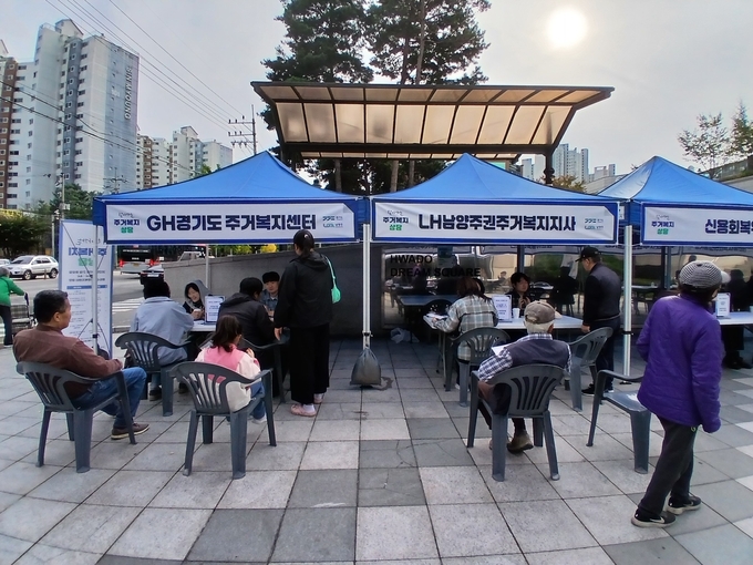 ‘찾아가는 주거복지 상담행사’. (사진=남양주시 제공)