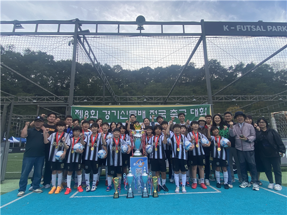 제8회 대회 4학년부(우승)와 5학년부(준우승)에 출전한 동탄 GSD선수들과 학무모가 시상식 후 기념 촬영을 하고 있다. (사진=에이에스제이스포츠 제공)