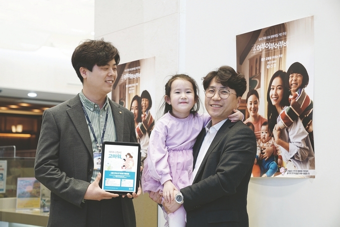 신협사회공헌재단이 포용금융 지원사업을 통해 금융 취약계층을 지원한다. (사진=신협중앙회 제공)