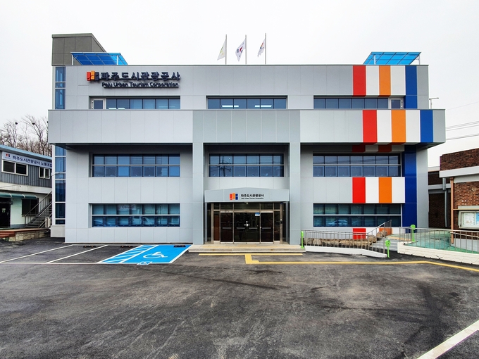 파주도시관광공사 전경. (사진=파주도시관광공사 제공)<br>
