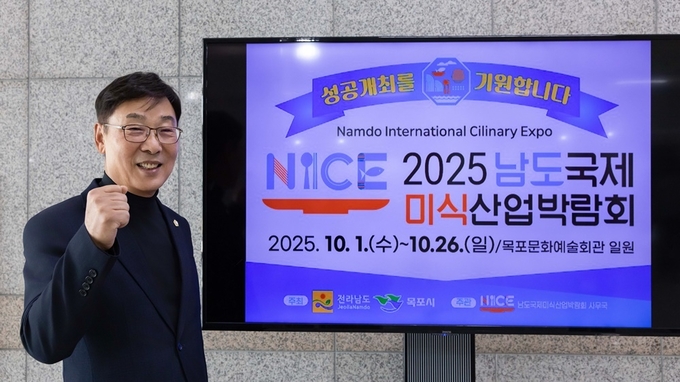 김병전 의장이 남도국제미식산업박람회 릴레이 응원 챌린지에 동참하고 있다. (사진=부천시의회 제공)