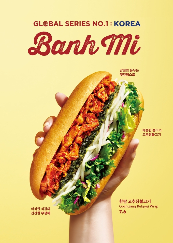 엔제리너스가 샌드위치 신메뉴를 선보이며 시그니처 메뉴 라인업을 강화한다. (사진=롯데GRS 제공)