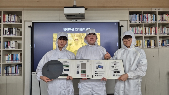  포천고등학교 학생들이 방진복을 입은 채 과학 프로그램에 참여하고 있다. (사진=포천고등학교 제공)