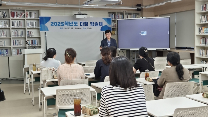  포천고등학교 다비드반 학생들이 '다빛 학술제' 프로그램에 참여하고 있다. (사진=포천고등학교 제공)