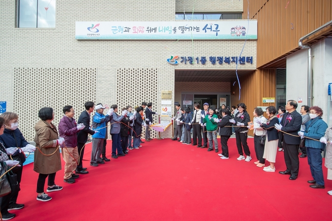 지난 22일 열린 가정1동 치매안심마을 선포식. ( 사진 = 서구 제공 )