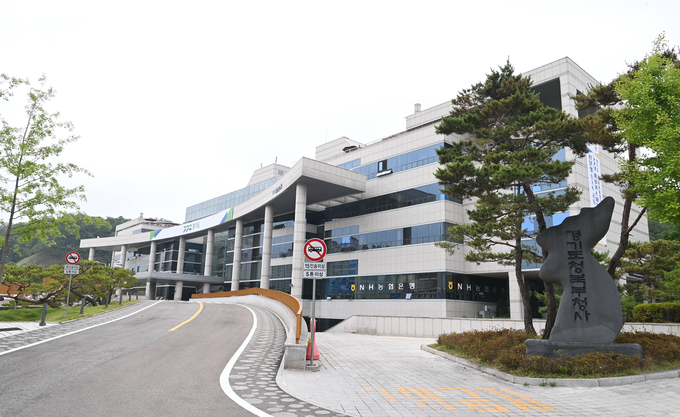 경기도 북부청사 전경. (사진=경기도 제공)