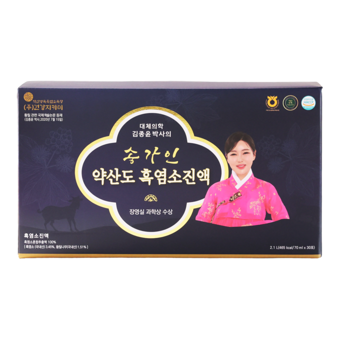약산도 흑염소진액 제품 이미지. (사진=약산건강지키미 제공)