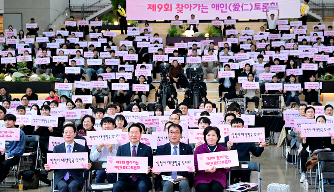 유정복 시장이 23일 중구 상상플랫폼에서 열린 '제9회 찾아가는 애인(愛仁) 토론회'에서 참석자들과 기념촬영을 하고 있다. ( 사진=인천시 제공 )