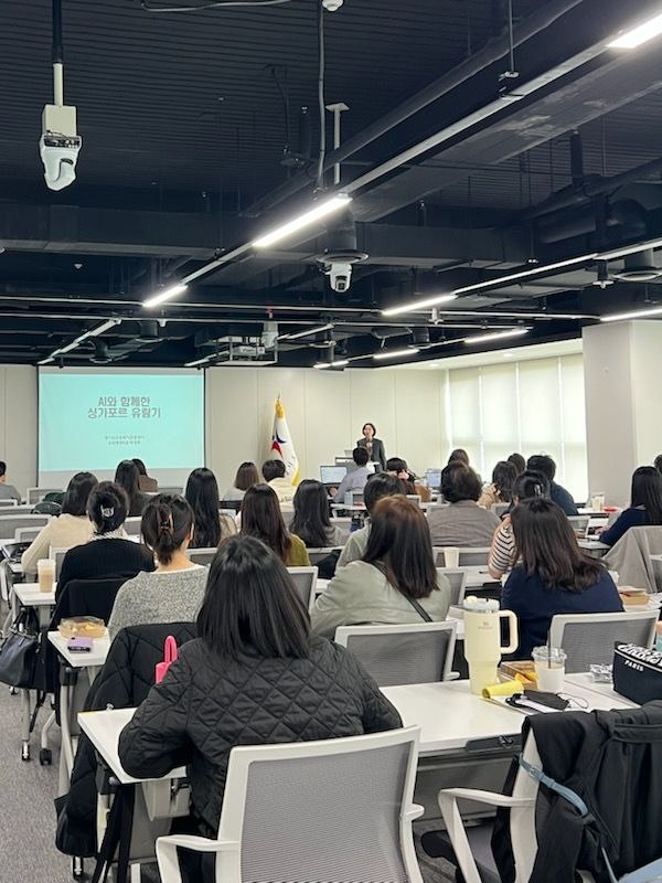  경기도교육청이 22~23일 양일간 '2025 지방공무원 내부 강사 디지털 인공지능(AI) 역량 강화 2차 심화과정'을 개최했다. (사진=경기도교육청 제공)