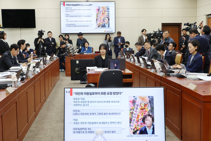 23일 국회 과학기술정보방송통신위원회에서 열린 한국방송공사(KBS), 한국교육방송공사(EBS), 문화방송(MBC) 대주주 방송문화진흥회 등에 대한 국정감사에서 김장겸 국민의힘 의원이 국감 기간 중 있었던 최민희 위원장의 자녀 결혼식 문제와 관련해 질의하고 있다. (사진=연합뉴스)