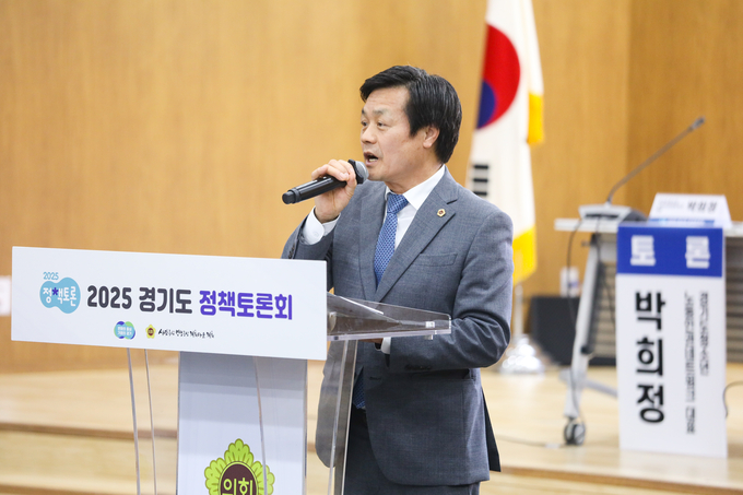문형근(민주·안양3) 경기도의회 여성가족평생교육위원장이 23일 오후 2시 경기도의회 대회의실에서 열린 ‘2025 경기도 정책토론회’에서 발언을 하고 있다. (사진=경기도의회 제공)