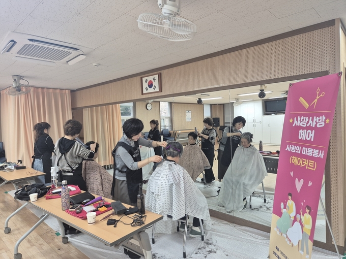 지난 21일 관내 취약계층 어른신들을 대상으로 5차 '샤방샤방' 사랑의 미용봉사를 진행했다. (사진=군포시 산본2동 지역사회보장협의체 제공)