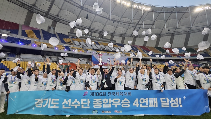23일 부산아시아드경기장에서 종료된 '제106회 전국체육대회'에서 종합우승을 차지한 경기도 선수단이 우승 트로피를 들어올리고 있다. (사진=유창현 기자)