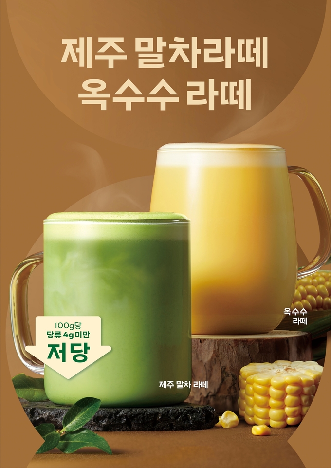 (사진=파리바게뜨 제공)
