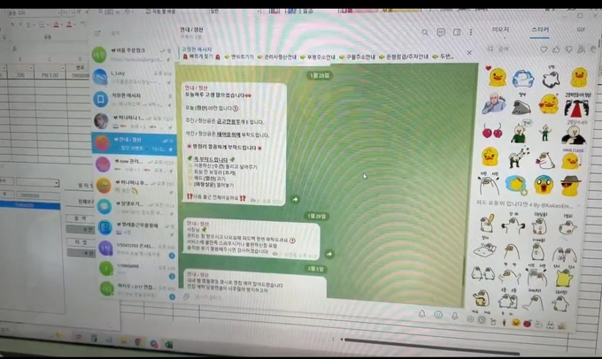 텔레그램을 활용한 오피스텔 일당 성매매. (사진=인천경찰청 제공)
