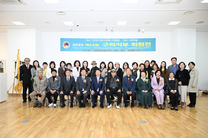 ‘제13회 구리 국제 태극기 사진대전’ 전시회 (사진=구리시 제공)