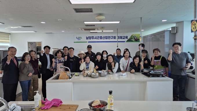 곤충요리 이론 및 실습 교육. (사진=남양주시 제공)