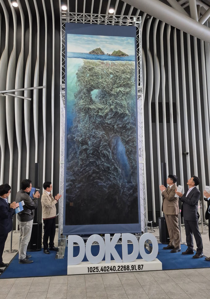 ‘Secret Dokdo 2268’ 작품이 공개되고 있다. (사진=반현 기자)