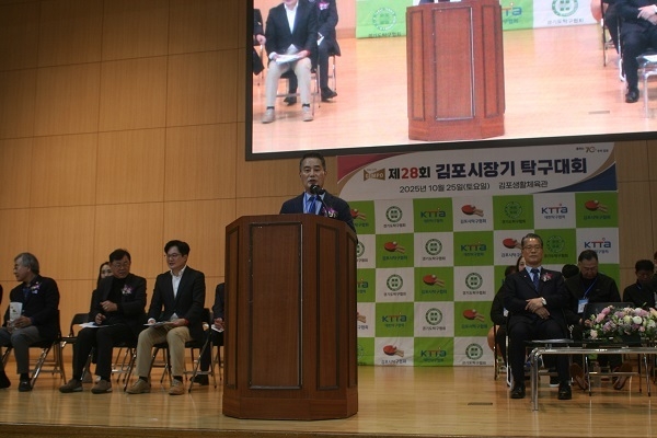 김포시 탁구협회 정진국 회장이 환영사를 하고 있다. (사진=천용남 기자) 