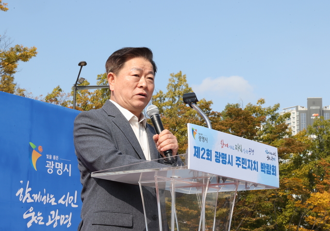 박승원 광명시장. (사진=광명시 제공)