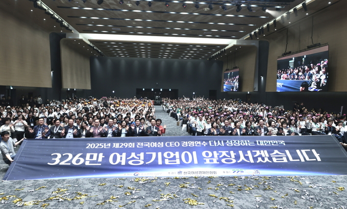 시흥시는 지난 24일~25일 서울대 시흥캠퍼스와 거북섬에서 국내 최대 규모의 여성 CEO 네트워킹 행사인 ‘2025년 전국 여성 CEO 경영 연수’가 성황리에 개최했다. (사진=시흥시 제공)