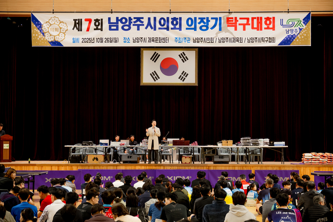 제7회 남양주시의회 의장기 탁구대회에서 이진환 운영위원장은 대회사를 하고 있다.(사진=남양주시의회 제공)