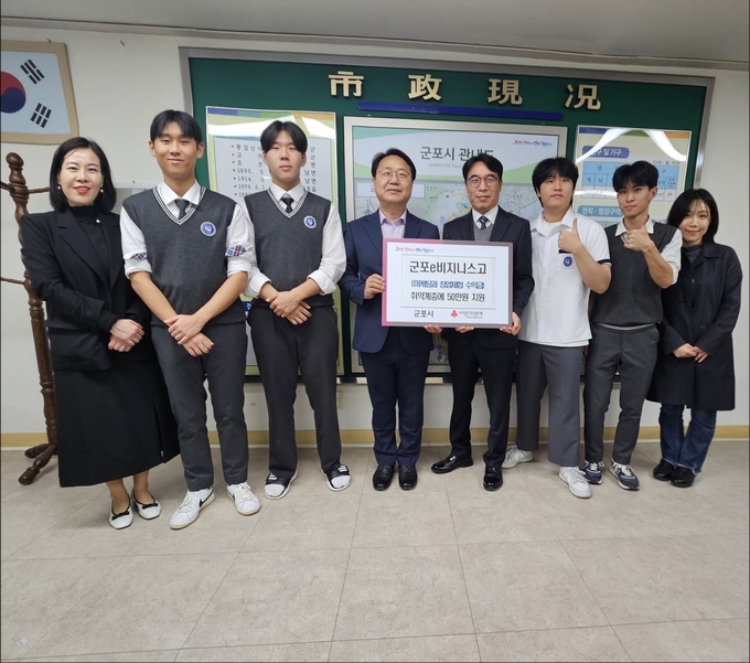 창업체험 교육을 통해 얻은 수익금 전액을 기탁하는 군포e비즈니스고등학교 마케팅과 학생들. (사진=군포e비즈니스고등학교 제공)