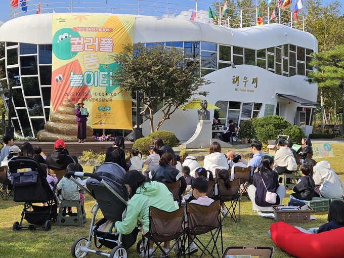  수원시가 지난 25일 수원시 화장실문화전시관 개관 15주년을 맞아 해우재 일원에서 '2025 가을 에듀마켓 컬러풀 똥 놀이터'를 개최했다. (사진=수원시 제공)