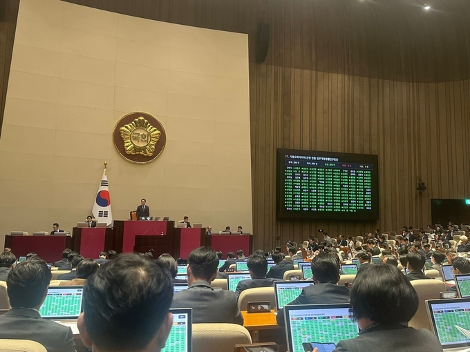 통합교육지원청의 분리 신설을 가능하게 하는 ‘지방교육자치법 개정안’(대안)이 26일 국회 본회의를 통과했다. (사진=이해식 의원실 제공)
