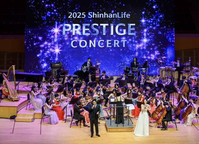 지난 24일 신한라이프는 서울 잠실에 위치한 롯데콘서트홀에서 우수고객 약 900여 명을 초청해 '2025 신한라이프 프레스티지 콘서트'를 개최했다. (사진=신한라이프 제공)