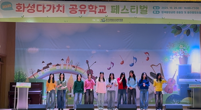  지난 25일 '톡(讀)톡(talk) 씽업(Sing Up) 공유학교' 프로그램에 참여한 학생들이 동탄중앙초등학교에서 노래하고 있다. (사진=경기도교육청화성도서관 제공)