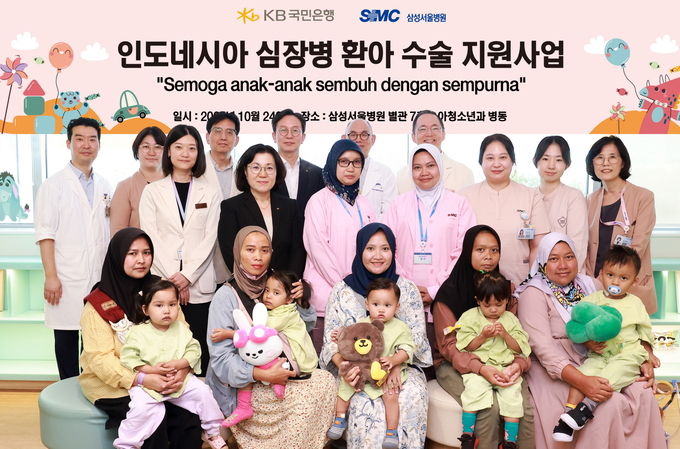 지난 24일 박승우 삼성서울병원장과 이종민 KB국민은행 경영기획그룹 부행장을 비롯한 관계자들이 병원을 찾아 성공적으로 수술을 마치고 회복 중인 어린이들에게 선물을 전달했다. (사진=KB국민은행 제공)