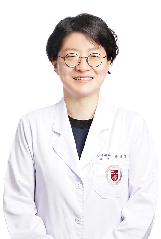 윤영경 고려대 안암병원 감염내과 교수. (사진=고려대 안암병원 제공) 