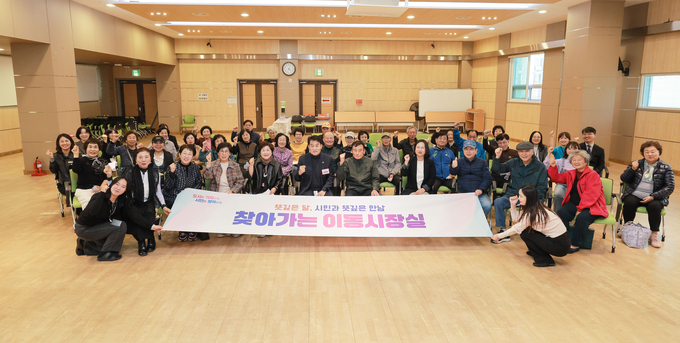 지난 22일 군포시는 늘푸른노인복지관에서 어르신 40여 명이 참석한 가운데 '10월 찾아가는 이동시장실'을 열었다. (사진=군포시 제공)